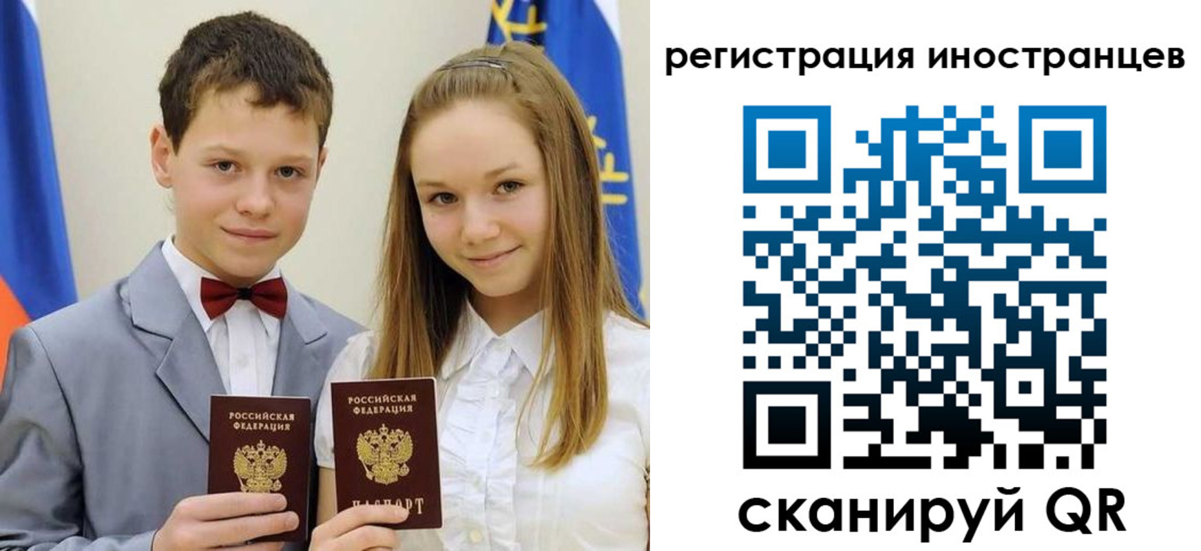 найти адрес прописки в Кодинске
